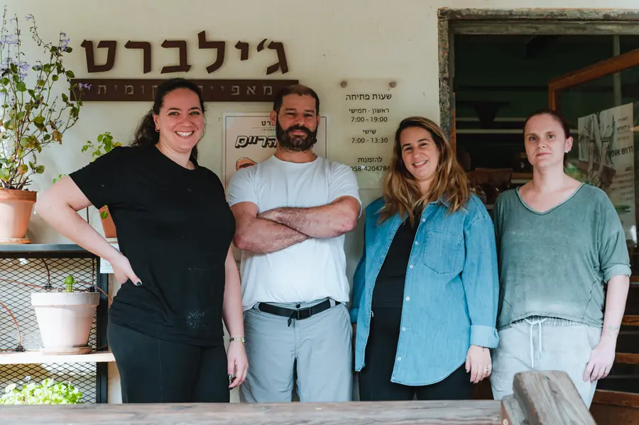 ג'ילברט — תמונה 25